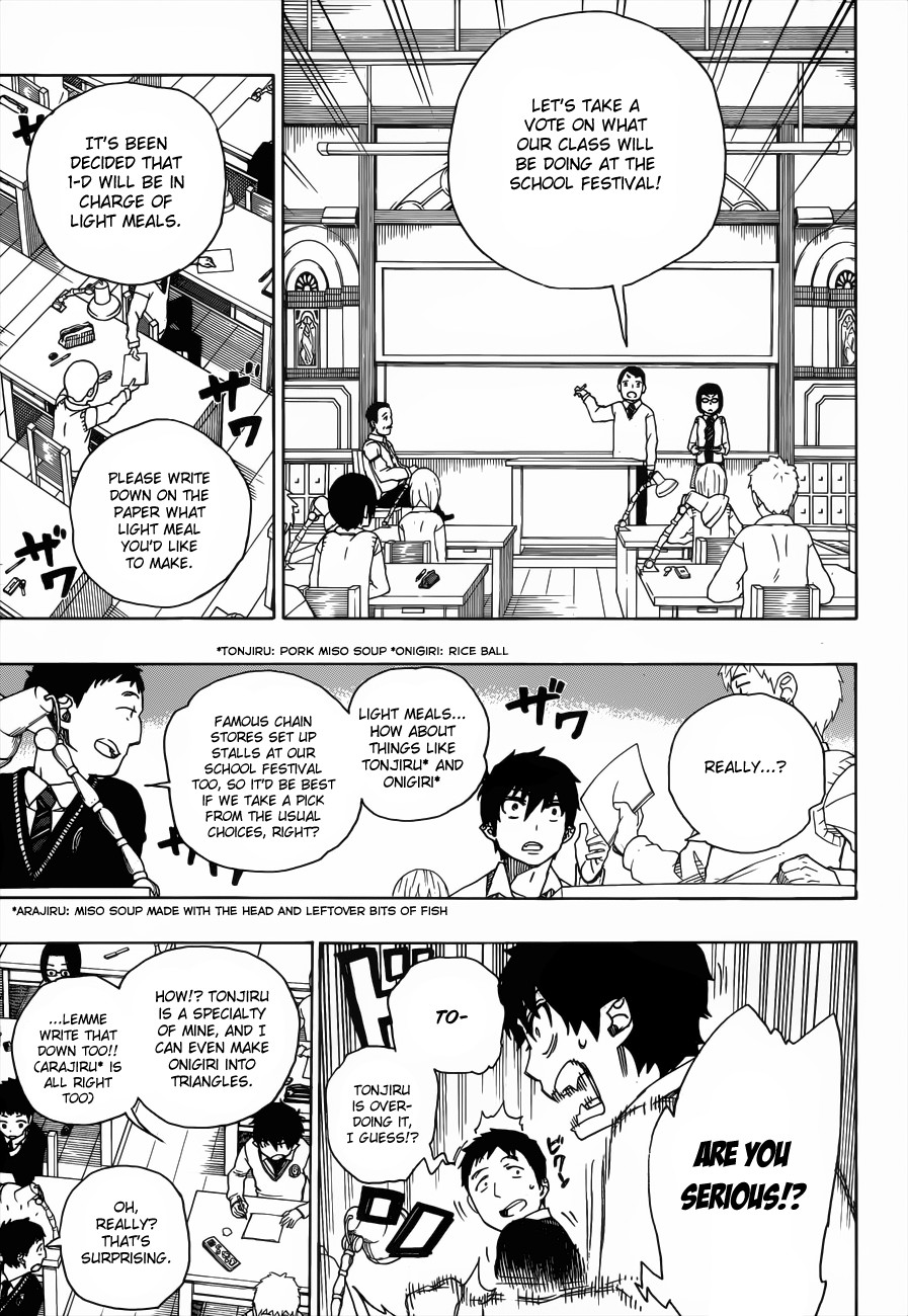 Ao no Exorcist Chapter 45 8